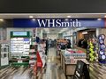 South Mimms: WHSmith South Mimms 2025.jpg