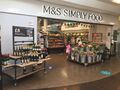 Marks and Spencer Simply Food: MandS Hilton Park North 2020.jpg