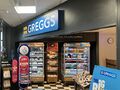 Thanet Way: Greggs Thanet Way 2025.jpg
