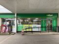 Exeter: BP Shop Exeter 2025.jpg