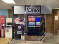 M74: Jackpot 500 Bothwell 2024.jpg