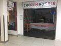Chozen Noodle: Chozen Sedgemoor South 2020.jpg