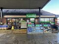 Kilmington Cross: Londis Kilmington Cross 2024.jpg