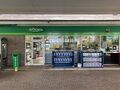 Saltash: BP Shop Saltash 2025.jpg