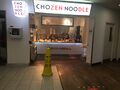 Chozen Noodle: Chozen Clacket Lane West 2020.jpg