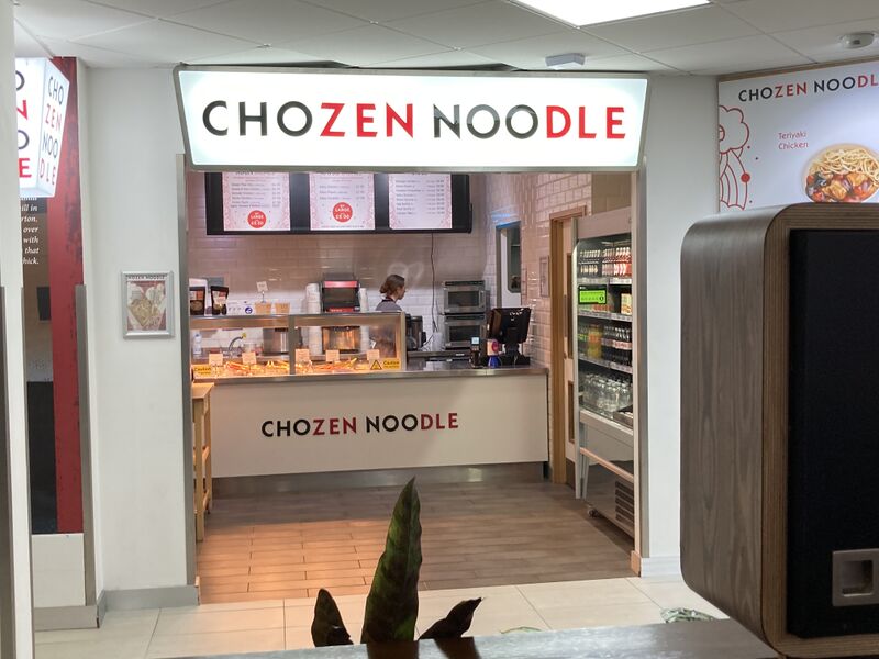 File:Chozen Noodle - Roadchef Sedgemoor Southbound.jpeg