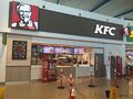 Folkestone: KFC Folkestone 2020.jpg