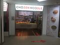 Chozen Noodle: Chozen Noodle Sedgemoor South 2021.jpg