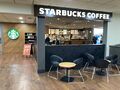 Newport Pagnell: Starbucks Newport Pagnell South 2021.jpg