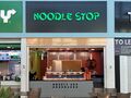Folkestone: Noodle Stop Folkestone 2025.jpg