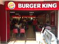 Leigh Delamere: LDW Burger King 2014.jpg