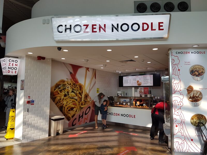 File:Chozen-Noodle-Strensham-S.jpg