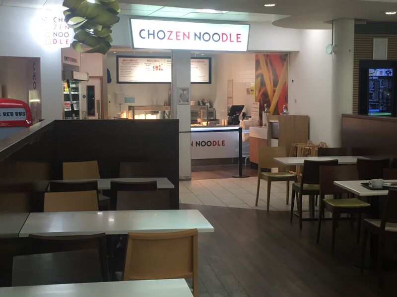 File:Chozen Noodle Strensham North 2018.JPG