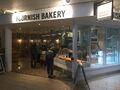 The Cornish Bakery: Cornish Bakery Strensham North 2019.jpg