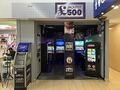 Northampton: Jackpot 500 2 Northampton South 2024.jpg