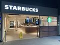 Starbucks: Starbucks Derby East 2023.jpg