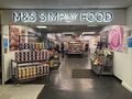 Marks and Spencer Simply Food: MandS Frankley South 2023.jpg