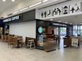 M6 (England): Starbucks main Charnock Richard North 2024.jpg