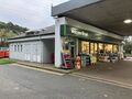 Fleet: Fleet North forecourt shop 2024.jpg