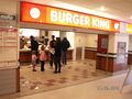Hilton Park: Hilton Park Burger King.jpg