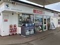 A38: SPAR Willington South 2024.jpg