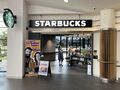 Baldock: Starbucks Baldock 2022.jpg