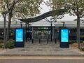 South Mimms: South Mimms 2024.jpg