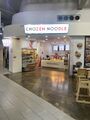 Chozen Noodle: Chozen Noodle - Roadchef Strensham Southbound.jpeg