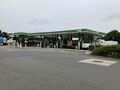 Kettering: BP Kettering West 2024.jpg