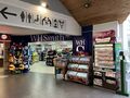 M74: WHSmith Abington 2024.jpg