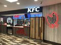 Newport Pagnell: KFC Newport Pagnell North 2023.jpg