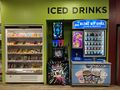 Hilton Park: Iced Drinks Hilton Park North 2022.jpg