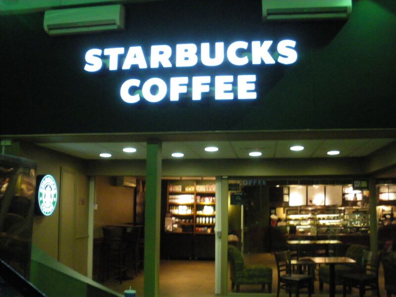 File:StarbucksGordano.jpg