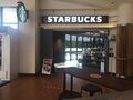 Baldock: Starbucks Baldock 2021.jpg