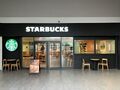 Abington: Starbucks Abington 2025.jpg
