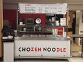 Stafford (South): Stafford South Chozen Noodle 2019.jpg