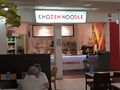 Chozen Noodle: Strensham North Chozen Noodle 2017.JPG