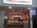 Chozen Noodle: Chozen Noodle Norton Canes 2018.jpg