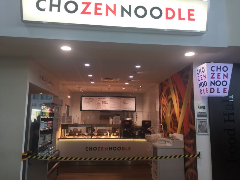 File:Chozen Noodle Norton Canes 2018.jpg