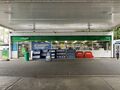 Heston: BP Shop Heston West 2025.jpg