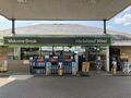 Hartshead Moor: Hartshead Moor West forecourt shop 2025.jpg
