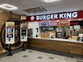 Bridgwater: Burger King Bridgwater 2025.jpg