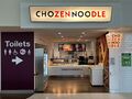 Norton Canes: Chozen Noodle Norton Canes 2025.jpg