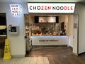 Clacket Lane: Chozen Noodle Clacket Lane West 2022.jpg