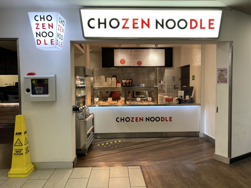 File:Chozen Noodle Clacket Lane West 2022.jpg