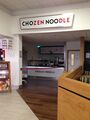 Chozen Noodle: WG SB CN.JPG