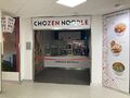 Chozen Noodle: Chozen Noodle Sedgemoor South 2022.jpg