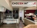 Taunton Deane: Chozen Noodle Taunton Deane South 2025.jpg