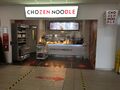 Chozen Noodle: Chozen Watford Gap North 2020.jpg
