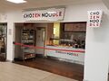 Chozen Noodle: Watford Gap North CN.jpg